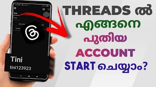 How to Create a New Threads Account | Malayalam