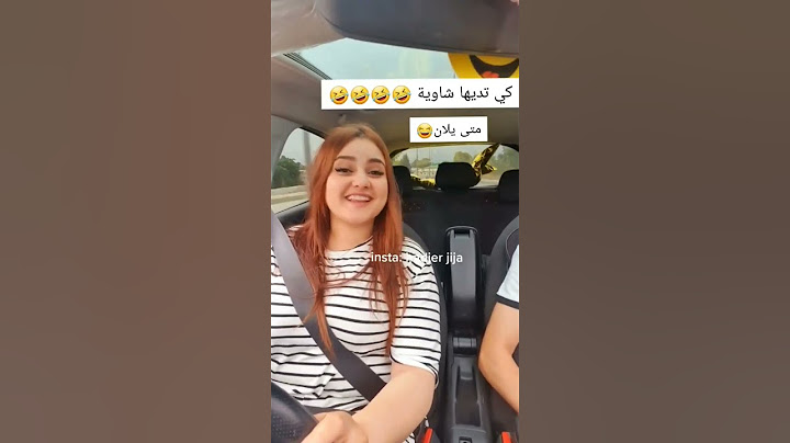 هاجر جيجا تحكي على الشاوية
