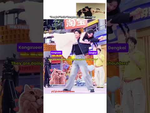 omg #dengkai lifts #kongxueer on his shoulder is so cool 🔥 they are doing the trend