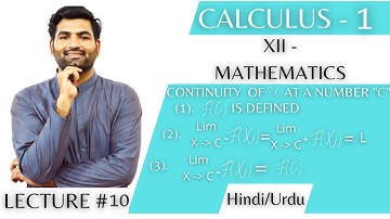 Continuity of Function at a Number | Continuous Function | Hindi/Urdu | Class 12th |