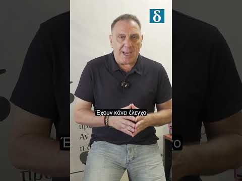 Ρωγμές σε πολυκατοικίες: Ο Νίκος Μερτζάνης προειδοποιεί για την ασφάλεια των κτιρίων