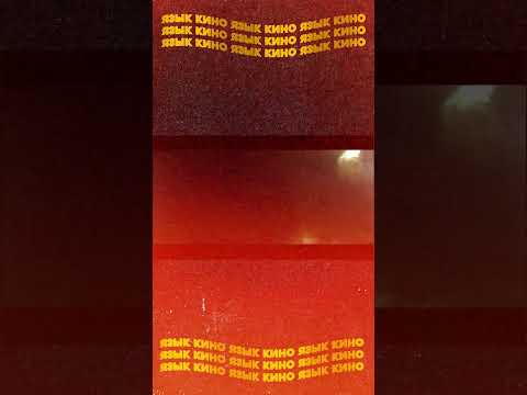 Крутой визуальный приём,