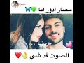 وين راح لكاه صار سنين دور عل حلـ ۈۋ وھ عموشي