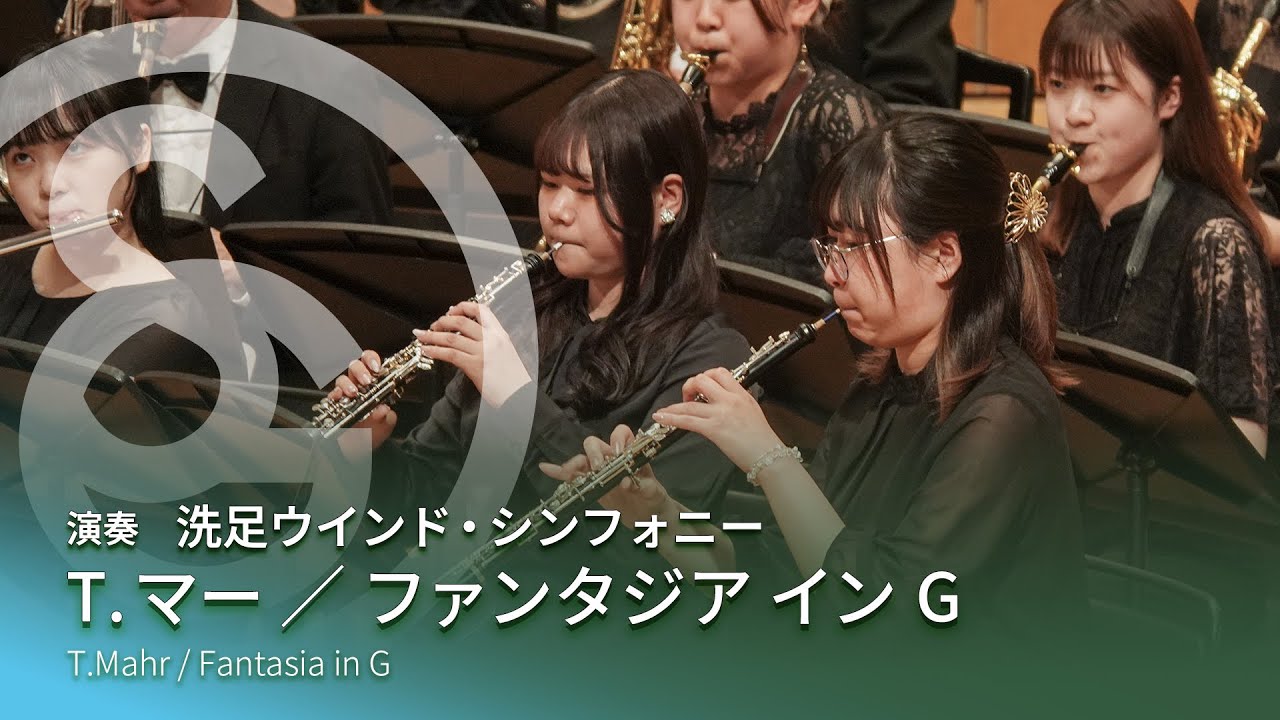 T.マー ／ ファンタジア イン G　T.Mahr / Fantasia in G