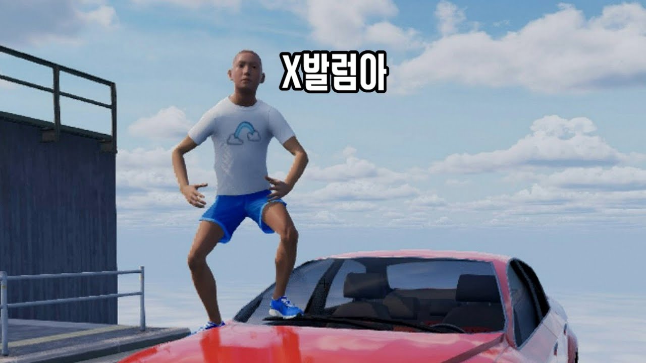 2년만에 처음으로 욕 박은 K3 반파 형