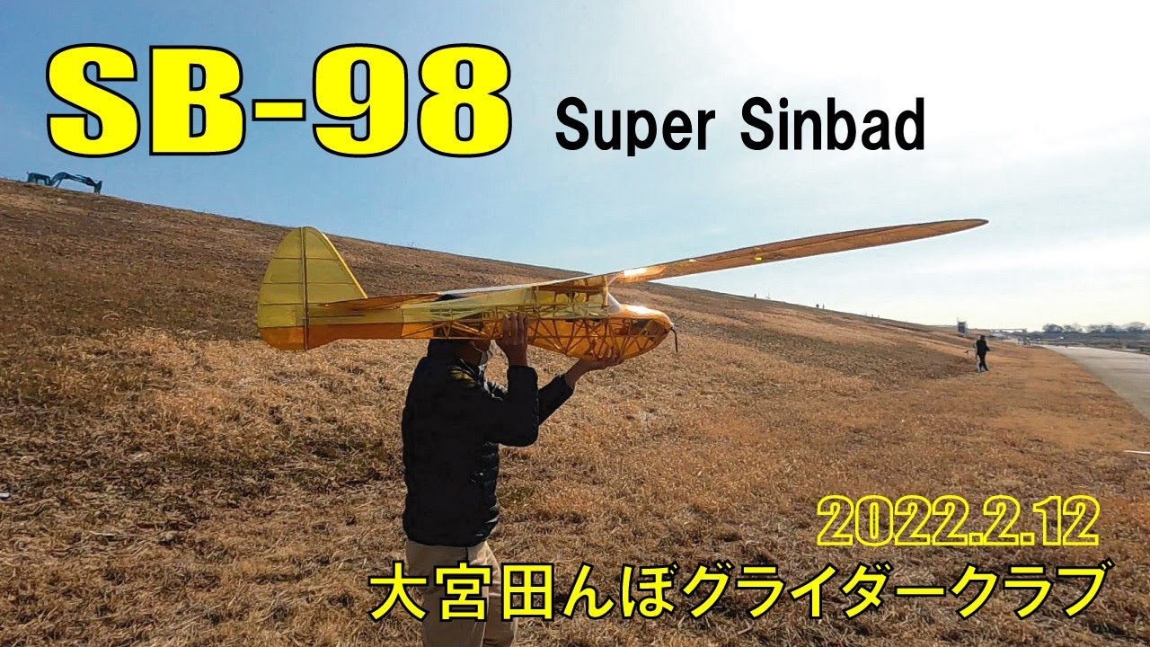 スーパーステアマン SUPER STEARMAN 40　ラジコン飛行機 ナベさんの気ままなラジコン日記」（446）～作りかけだった