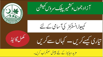 AJK PSC (Computer Instructor B-17) Test Tips