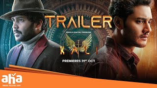 Kali Trailer Prince Cecil Naresh Agastya Neha Krishnan Leela Gowtham Varma