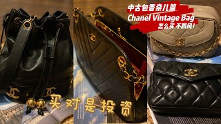 HOW MUCH DOES A CHANEL BAG COST? | So hard to buy Chanel from the Philippines 😭😭😭