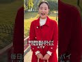 なぜ彼女は 車椅子の母を連れて 嫁ぐと言ったのか