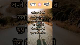 anmolvichar whatsappstatus video youtubevideo subscribetomychannel please ??