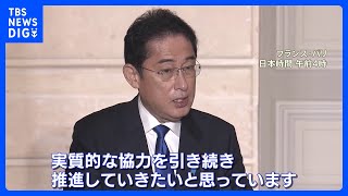 岸田総理　マクロン大統領と会談　外遊の狙いは【官邸キャップ解説】｜TBS NEWS DIG