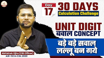 Unit Digit I DAY 17 I 30 DAYS CALCULATION CHALLENGE II Abhishek Ojha Maths🔥🔥 #ssc #cgl2024