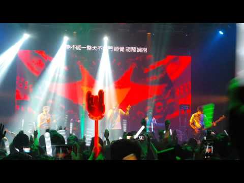 八三夭《絕對熱血生日趴演唱會》夜貓+維多利亞的祕密