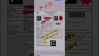 bihar daroga madh nishedh 78 post admit card out,🖍️🖋️📚💯