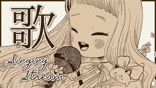 【歌枠】明日からも頑張るために歌う！Singing Stream【にじさんじ/町田ちま】