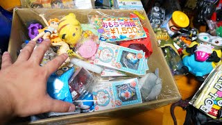 【福袋】リサイクルショップのおもちゃ得箱（1500円）というものを買って開封してみた！