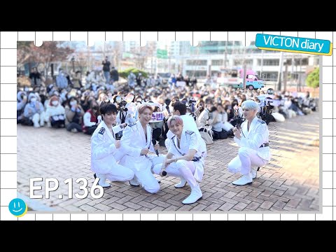 <strong>VICTON</strong> diary EP.136 (앨리스의 힘찬 응원 소리로 가득했던 활동 1주 차!)