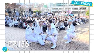 VICTON diary EP.136 (앨리스의 힘찬 응원 소리로 가득했던 활동 1주 차!)