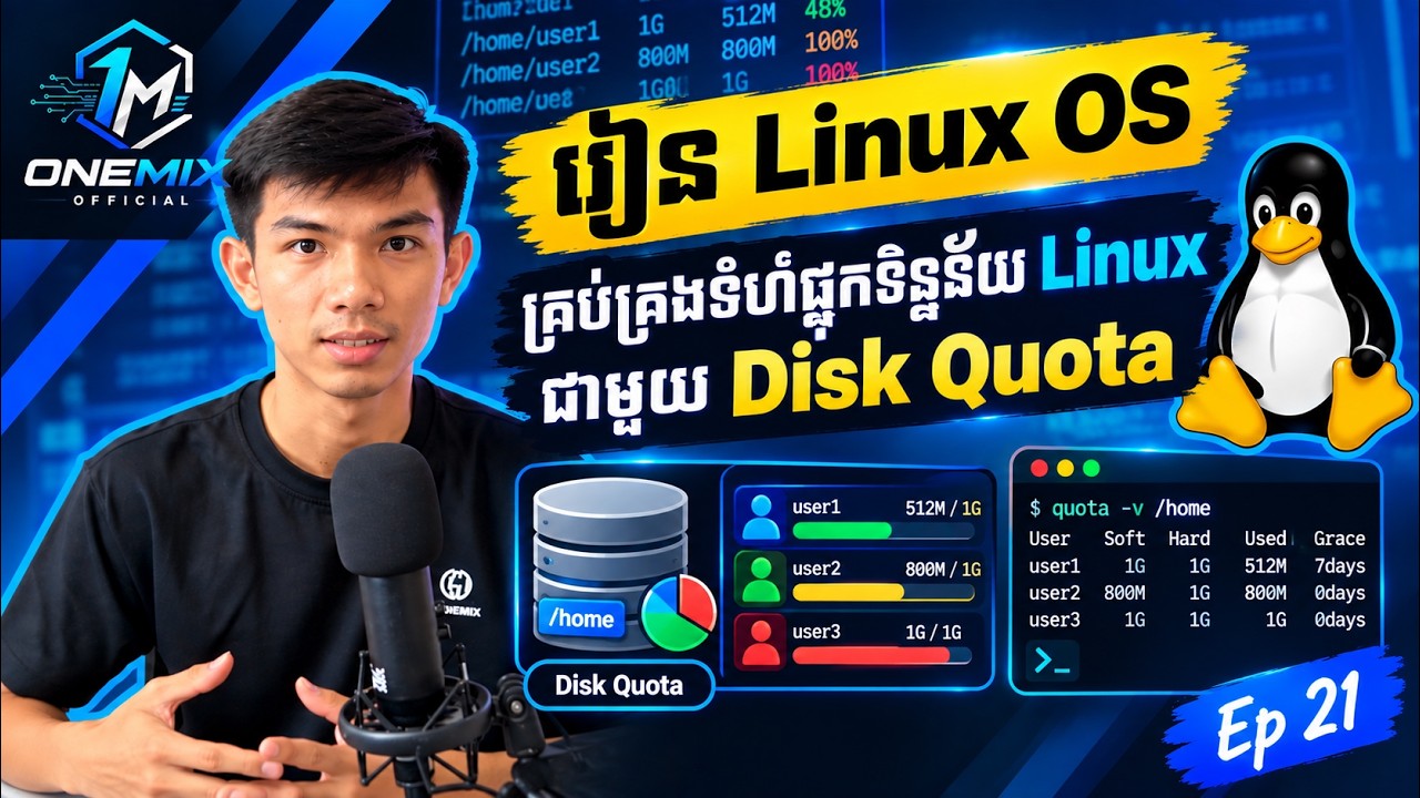 Linux Disk Quota Explained in Full Detail | Ep 21 - YouTube