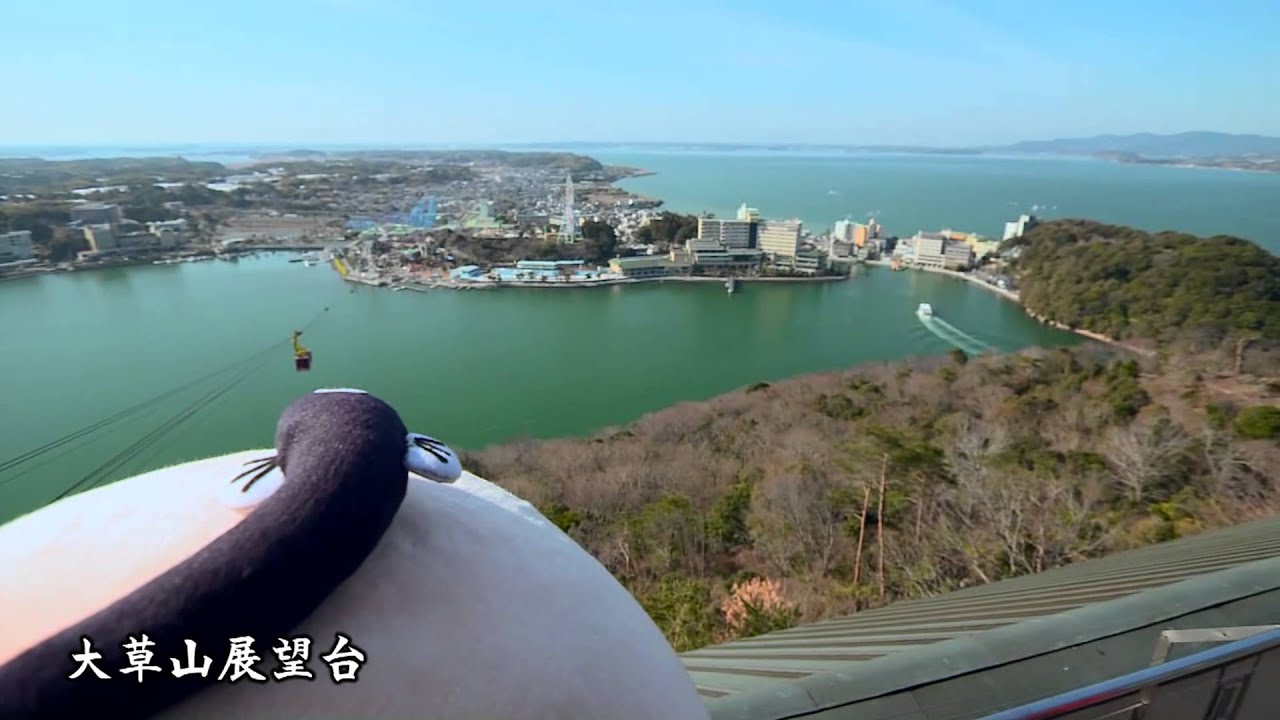 【公式】家康くんとゆく！浜松探検