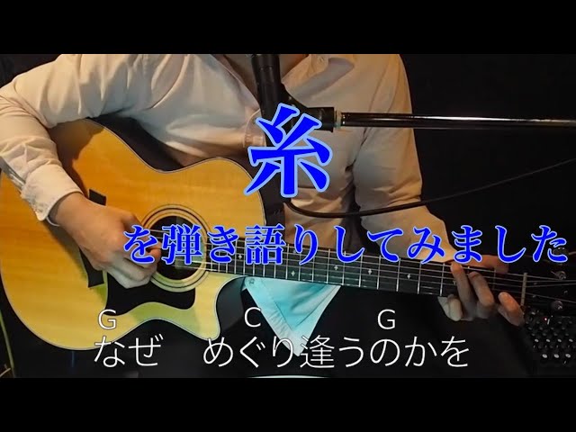 ★楽譜/太田裕美&岩崎宏美/ギタージョイ/ギター弾き語り 楽譜】タッチ / 岩崎 良美（ギター・弾き語り譜）提供:KMP | 楽譜＠ELISE