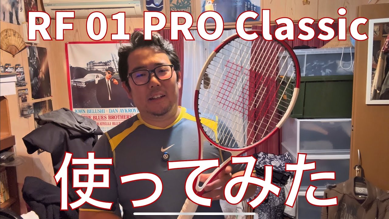 Review] #212: I used the RF 01 PRO Classic! : Aiming to be like 