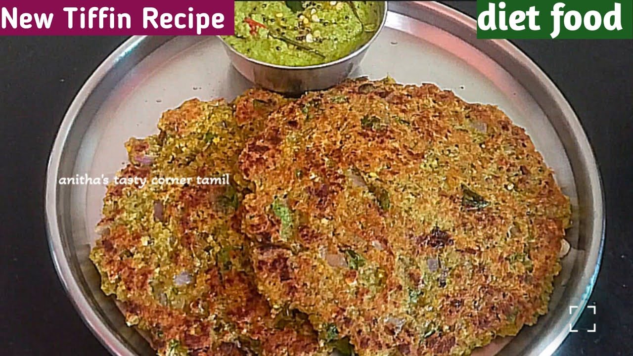 👉உடல் எடை சீக்கிரம் குறையணுமா?🔥அப்போ காலை உணவை இப்படி ட்ரை பண்ணுங்க/Protein Dosa/Protein Breakfast