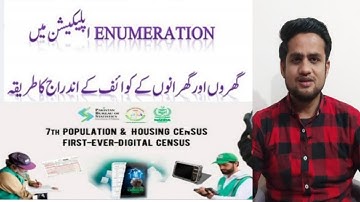 Complete Enumeration Process for Enumerators || Step by Step Enumeration Process