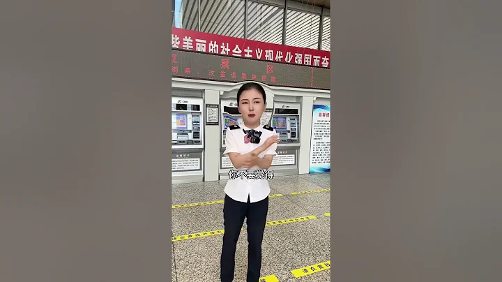 【影老板】2/3学生票这一块算是让我讲到位了 #中国高铁 #听东北人科普铁路太上头了 - 天天要闻