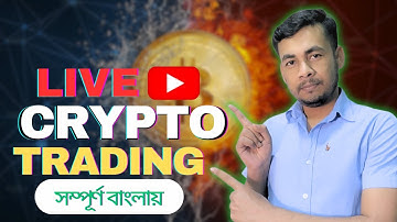 Live Crypto & Forex Market analysis In Bangla  @AffluentTradingAcademy_369  #TRADING#forex #crypto