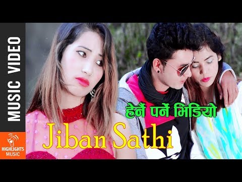 Jiban Sathi