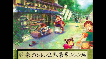 風雷 の 印籠