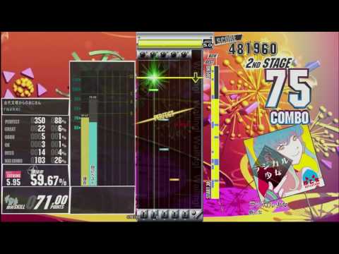 [Gitadora] ラジカル少女 Bass Ext