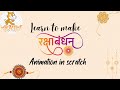 Rakshabandhan Animation in Scratch 3.0