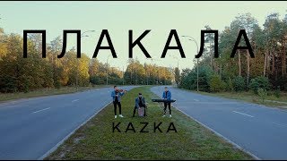 KAZKA - Cry (instrumental cover) chords
