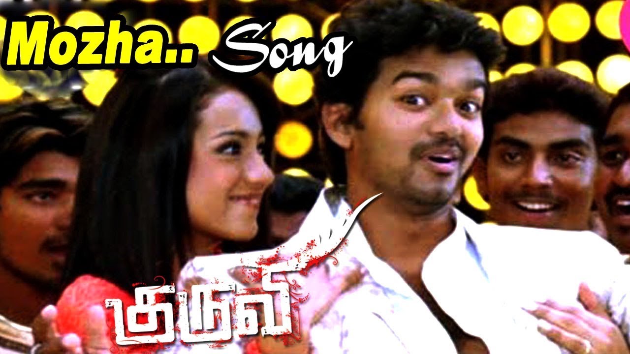 theekuruvi video song theekuruvi video song