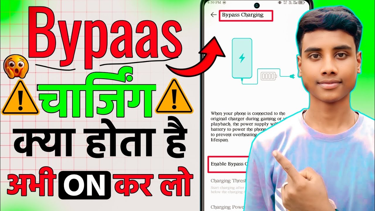 ⚡ Bypass Charging क्या है? 😱 अभी ON कर लो नहीं तो पछताओगे! 🔋| mobile ...