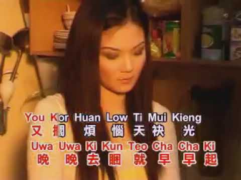 嬌嬌  - 祖母的話 【Original Karaoke】
