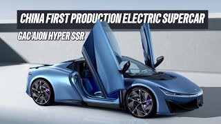 Gac Aion Hyper Ssr Chinas First Production Electric Supercar.