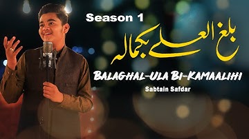 Balaghal Ula Bi Kamaalihi | Sabtain Safdar | Naat | Best Naat 2025 | Mountain Studio