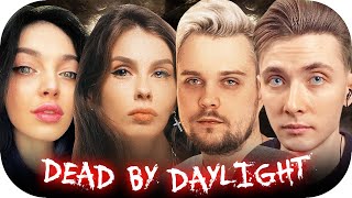 ХЕСУС ЧЕРВЯЧОК ЮЛИЯ BY_OWL АННА VISSHENKA И МАРК GUACAMOLEMOLLY ИГРАЮТ В ДБД ► DEAD BY DAYLIGHT