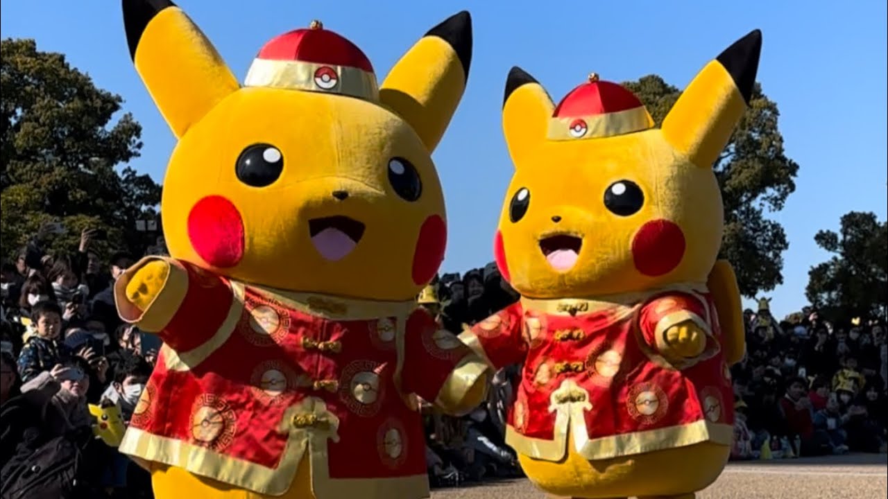 春節2024 横浜中華街 山下公園 ピカチュウ グリーティング - YouTube