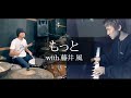 「もっと/aiko」(藤井風)とドラム叩いてみた。/ Motto aiko - Fujii Kaze Drum cover
