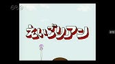 A E I O U Intro Ending Youtube A E I O U Intro Ending Youtube