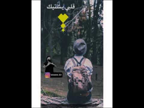 مادمت كذاب صلاح الاخفش