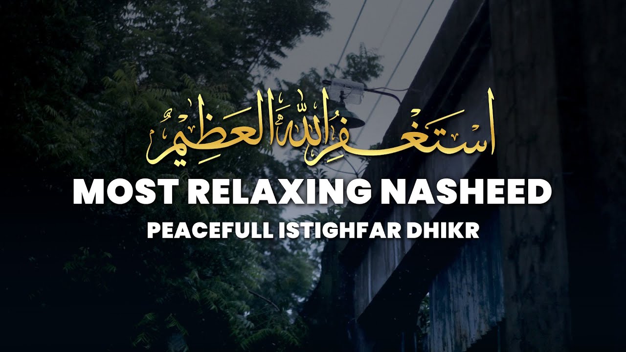 Islamic Nasheed for Deep Sleep. Peacefull Istighfar Dhikr Relaxation