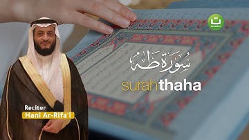 Surah Thaha سورة طه Full merdu - Hani Ar-Rifa'i | Tadabbur Daily