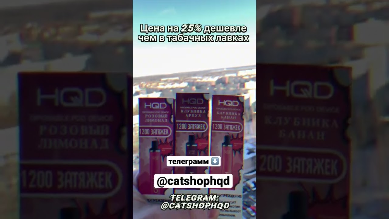 Dormi GT 1600 ; Dormi BAR 800 ; UTU 1600 ; HQD AIR 4000 ; HQD Cuvie Plus 1200  Оригинал ✅