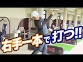 ゴルフが必ず上達する練習法！【中井学プロレッスン】